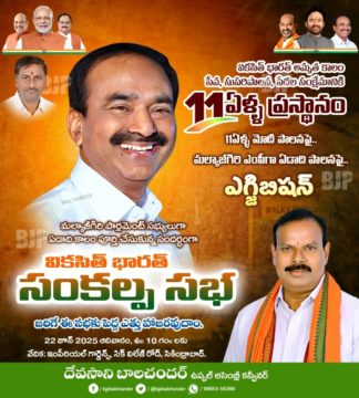 Devasani Balchander (57)