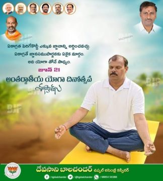 Devasani Balchander (58)