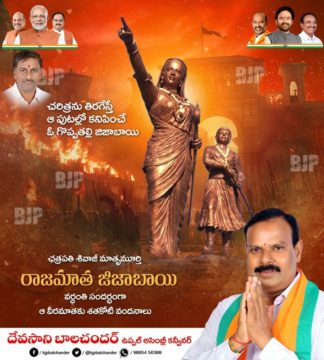 Devasani Balchander (59)