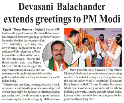 Devasani Balchander (6)