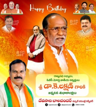 Devasani Balchander (61)