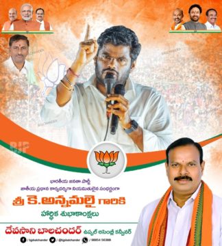 Devasani Balchander (63)