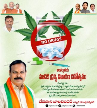 Devasani Balchander (64)