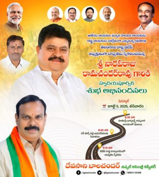 Devasani Balchander (66)