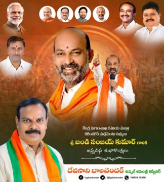 Devasani Balchander (67)