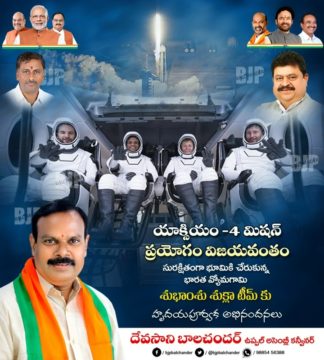 Devasani Balchander (68)