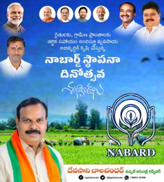 Devasani Balchander (69)