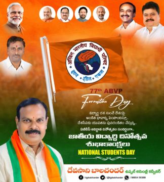 Devasani Balchander (71)