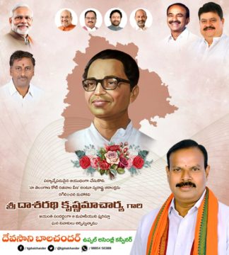 Devasani Balchander (73)