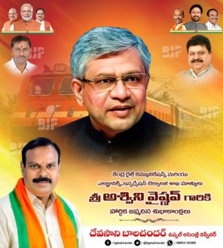 Devasani Balchander (74)