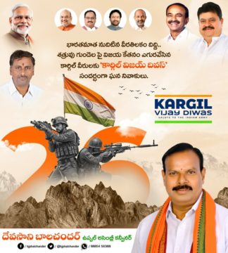 Devasani Balchander (77)