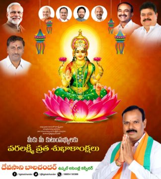 Devasani Balchander (78)