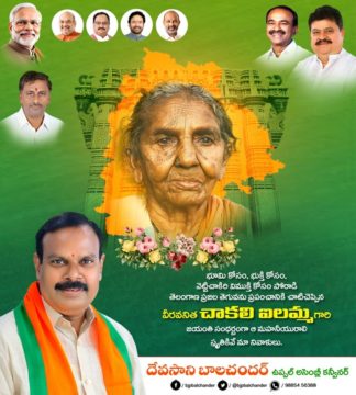 Devasani Balchander (8)