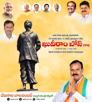 Devasani Balchander (81)