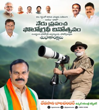 Devasani Balchander (86)