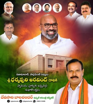 Devasani Balchander (88)