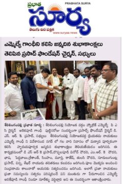 Donepudi Siva Rama Krishna (10)