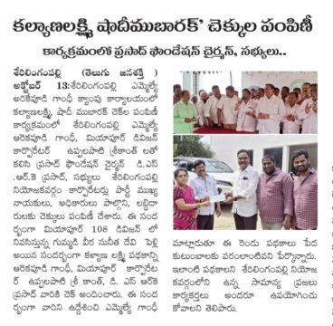 Donepudi Siva Rama Krishna (11)