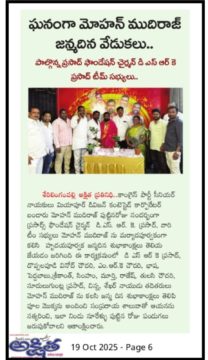 Donepudi Siva Rama Krishna (12)