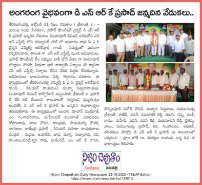 Donepudi Siva Rama Krishna (15)