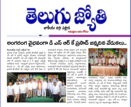 Donepudi Siva Rama Krishna (16)