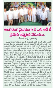 Donepudi Siva Rama Krishna (17)