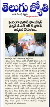 Donepudi Siva Rama Krishna (18)