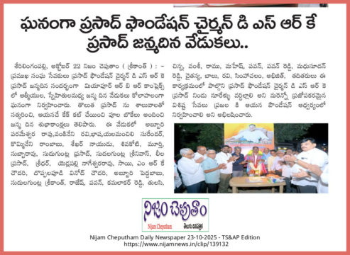 Donepudi Siva Rama Krishna (19)