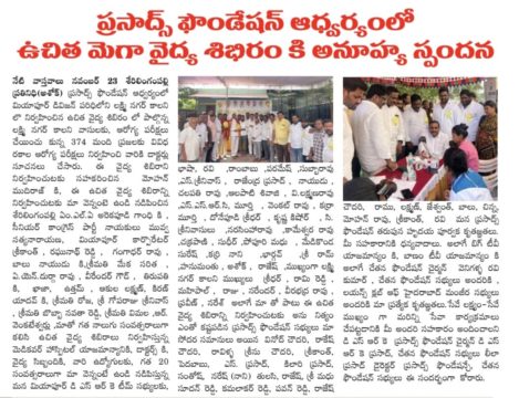 Donepudi Siva Rama Krishna (2)