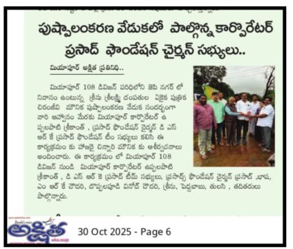 Donepudi Siva Rama Krishna (21)