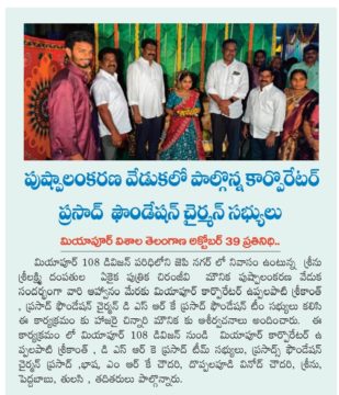 Donepudi Siva Rama Krishna (22)