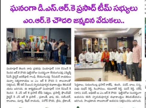 Donepudi Siva Rama Krishna (24)