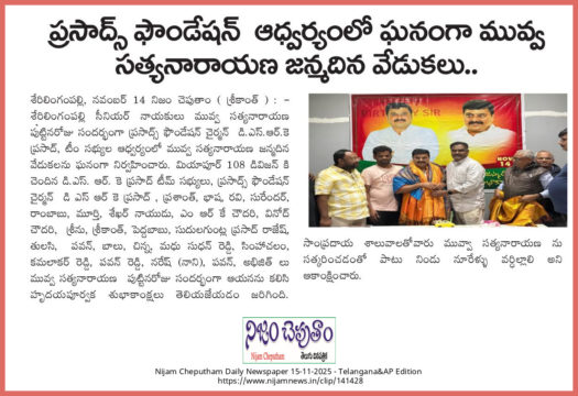 Donepudi Siva Rama Krishna (26)