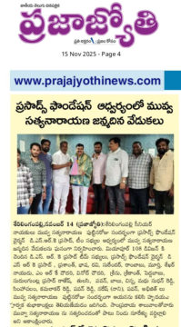 Donepudi Siva Rama Krishna (28)