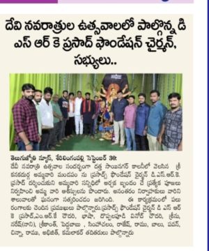 Donepudi Siva Rama Krishna (3)