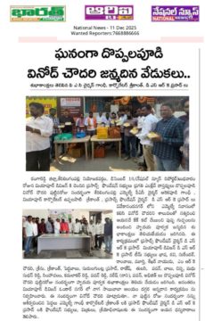 Donepudi Siva Rama Krishna (3)