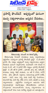 Donepudi Siva Rama Krishna (30)