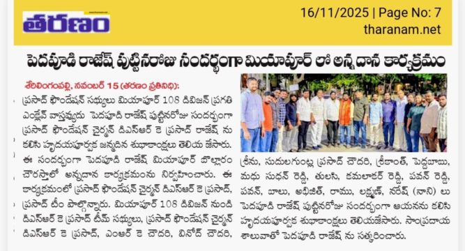 Donepudi Siva Rama Krishna (32)