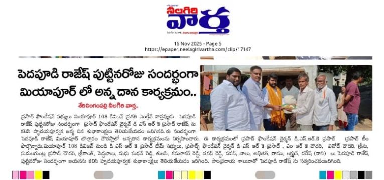 Donepudi Siva Rama Krishna (34)