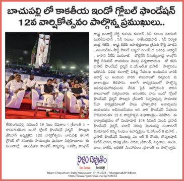 Donepudi Siva Rama Krishna (36)