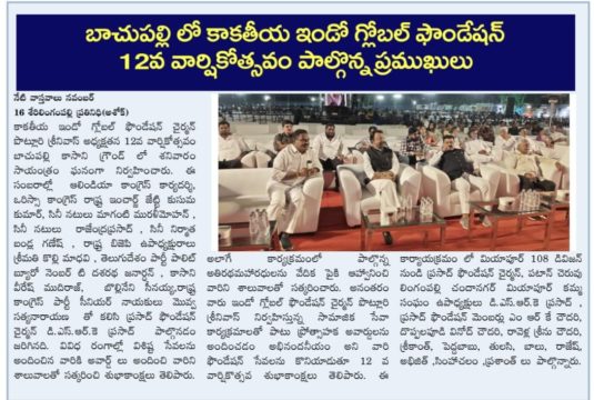 Donepudi Siva Rama Krishna (37)