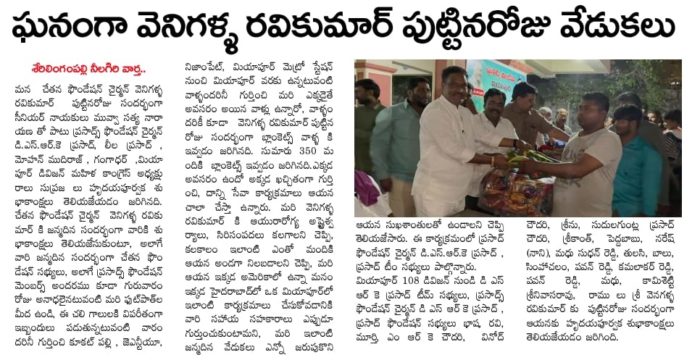 Donepudi Siva Rama Krishna (39)