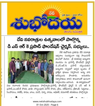 Donepudi Siva Rama Krishna (4)