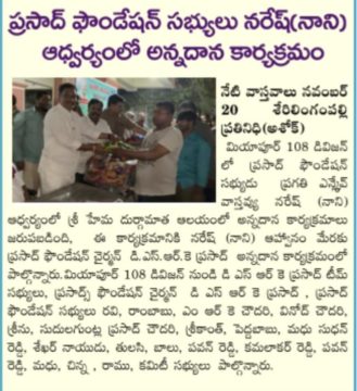 Donepudi Siva Rama Krishna (40)