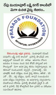 Donepudi Siva Rama Krishna (41)