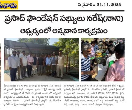 Donepudi Siva Rama Krishna (42)