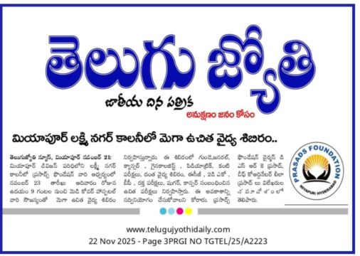 Donepudi Siva Rama Krishna (43)