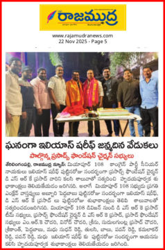 Donepudi Siva Rama Krishna (46)