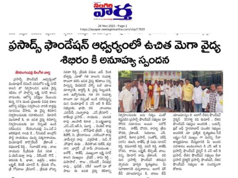 Donepudi Siva Rama Krishna (49)