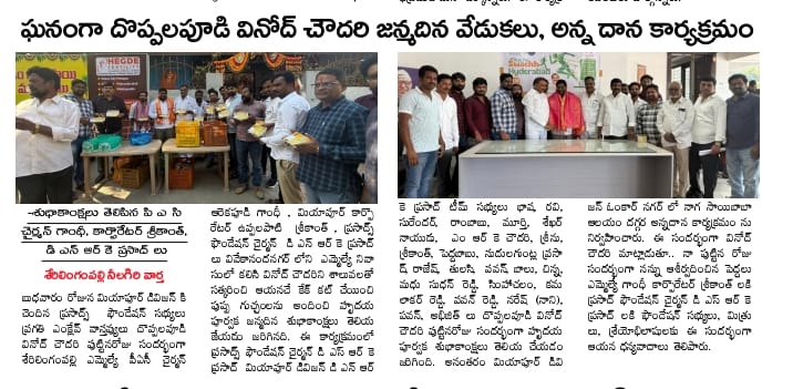 Donepudi Siva Rama Krishna (5)